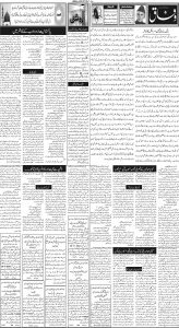 Daily Wifaq 23-11-2024 - ePaper - Rawalpindi - page 02