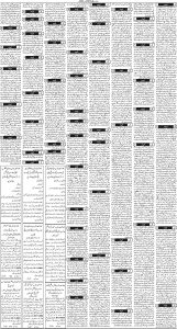 Daily Wifaq 23-11-2024 - ePaper - Rawalpindi - page 03