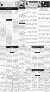 Daily Wifaq 25-11-2024 - ePaper - Rawalpindi - page 02