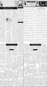 Daily Wifaq 26-11-2024 - ePaper - Rawalpindi - page 02