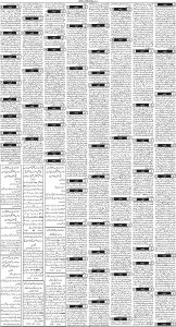 Daily Wifaq 26-11-2024 - ePaper - Rawalpindi - page 03