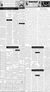 Daily Wifaq 27-11-2024 - ePaper - Rawalpindi - page 02