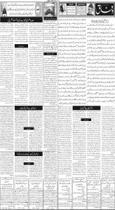 Daily Wifaq 02-12-2024 - ePaper - Rawalpindi - page 02