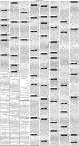 Daily Wifaq 02-12-2024 - ePaper - Rawalpindi - page 03