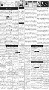 Daily Wifaq 04-12-2024 - ePaper - Rawalpindi - page 02