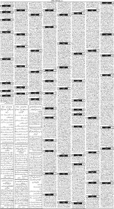 Daily Wifaq 05-12-2024 - ePaper - Rawalpindi - page 03