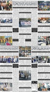 Daily Wifaq 06-12-2024 - ePaper - Rawalpindi - page 04