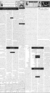 Daily Wifaq 07-12-2024 - ePaper - Rawalpindi - page 02