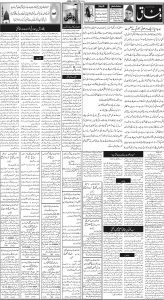 Daily Wifaq 09-12-2024 - ePaper - Rawalpindi - page 02