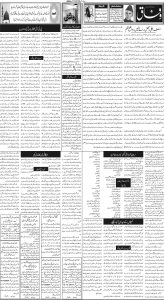 Daily Wifaq 11-12-2024 - ePaper - Rawalpindi - page 02