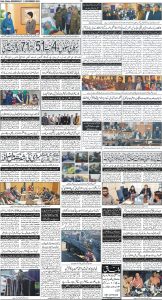 Daily Wifaq 11-12-2024 - ePaper - Rawalpindi - page 04