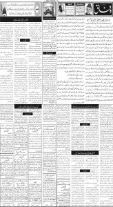 Daily Wifaq 16-12-2024 - ePaper - Rawalpindi - page 02