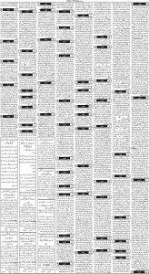 Daily Wifaq 16-12-2024 - ePaper - Rawalpindi - page 03