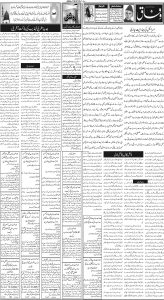 Daily Wifaq 18-12-2024 - ePaper - Rawalpindi - page 02