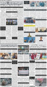 Daily Wifaq 20-12-2024 - ePaper - Rawalpindi - page 04