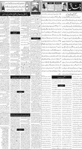 Daily Wifaq 21-12-2024 - ePaper - Rawalpindi - page 02