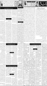 Daily Wifaq 23-12-2024 - ePaper - Rawalpindi - page 02