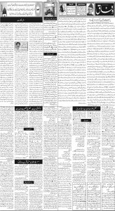 Daily Wifaq 25-12-2024 - ePaper - Rawalpindi - page 02