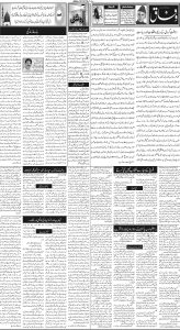 Daily Wifaq 31-12-2024 - ePaper - Rawalpindi - page 02