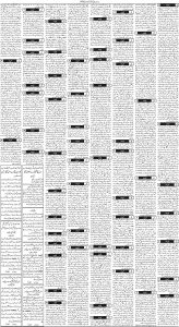 Daily Wifaq 01-01-2025 - ePaper - Rawalpindi - page 03