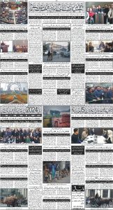 Daily Wifaq 01-01-2025 - ePaper - Rawalpindi - page 04