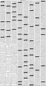 Daily Wifaq 03-01-2025 - ePaper - Rawalpindi - page 03