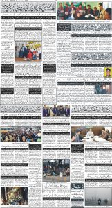 Daily Wifaq 03-01-2025 - ePaper - Rawalpindi - page 04