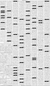 Daily Wifaq 04-01-2025 - ePaper - Rawalpindi - page 03