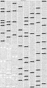 Daily Wifaq 06-01-2025 - ePaper - Rawalpindi - page 03