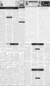 Daily Wifaq 07-01-2025 - ePaper - Rawalpindi - page 02