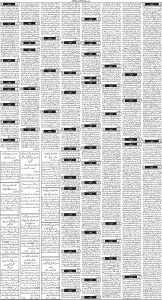 Daily Wifaq 07-01-2025 - ePaper - Rawalpindi - page 03