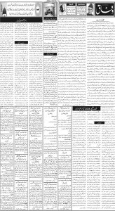 Daily Wifaq 08-01-2025 - ePaper - Rawalpindi - page 02