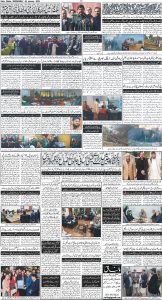 Daily Wifaq 08-01-2025 - ePaper - Rawalpindi - page 04