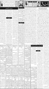 Daily Wifaq 09-01-2025 - ePaper - Rawalpindi - page 02