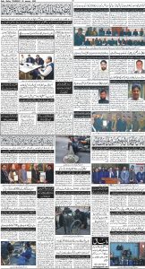 Daily Wifaq 09-01-2025 - ePaper - Rawalpindi - page 04