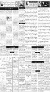 Daily Wifaq 13-01-2025 - ePaper - Rawalpindi - page 02