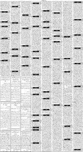 Daily Wifaq 13-01-2025 - ePaper - Rawalpindi - page 03
