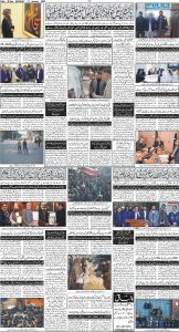 Daily Wifaq 13-01-2025 - ePaper - Rawalpindi - page 04