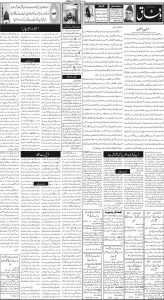 Daily Wifaq 17-01-2025 - ePaper - Rawalpindi - page 02