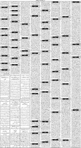 Daily Wifaq 17-01-2025 - ePaper - Rawalpindi - page 03