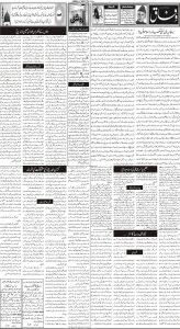 Daily Wifaq 18-01-2025 - ePaper - Rawalpindi - page 02