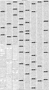 Daily Wifaq 18-01-2025 - ePaper - Rawalpindi - page 03