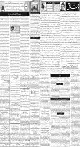 Daily Wifaq 21-01-2025 - ePaper - Rawalpindi - page 02