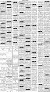 Daily Wifaq 22-01-2025 - ePaper - Rawalpindi - page 03