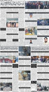Daily Wifaq 22-01-2025 - ePaper - Rawalpindi - page 04