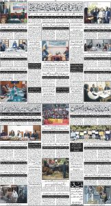 Daily Wifaq 23-01-2025 - ePaper - Rawalpindi - page 04