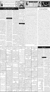 Daily Wifaq 05-02-2025 - ePaper - Rawalpindi - page 02