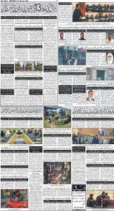 Daily Wifaq 05-02-2025 - ePaper - Rawalpindi - page 04