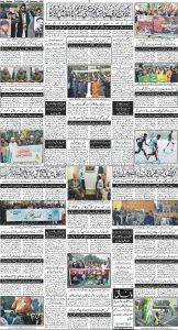 Daily Wifaq 06-02-2025 - ePaper - Rawalpindi - page 04