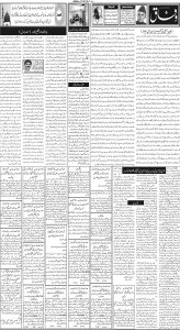 Daily Wifaq 07-02-2025 - ePaper - Rawalpindi - page 02